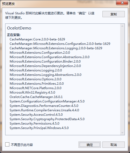 image-20210223153840752