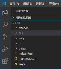 image-20201224100142891