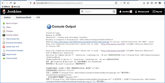 image-20201225215727272