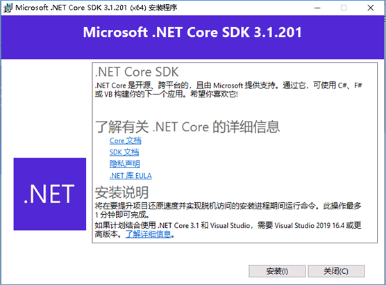 image-20201225223839024