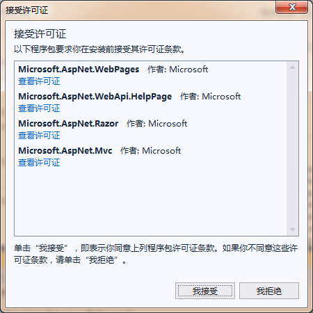 image-20201130101417609