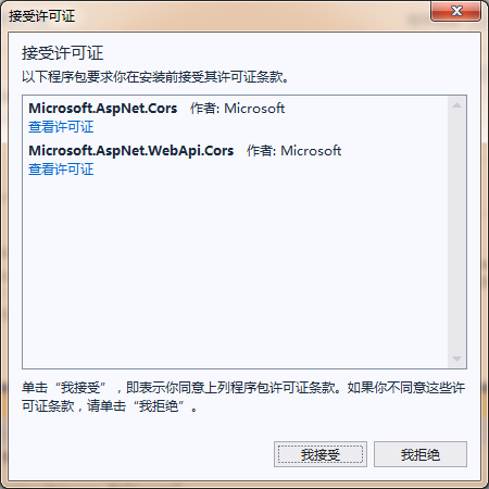 accept_img