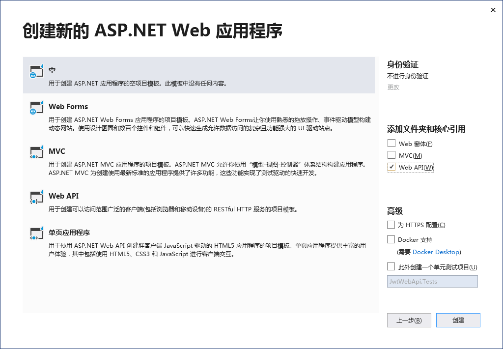 webapi_img