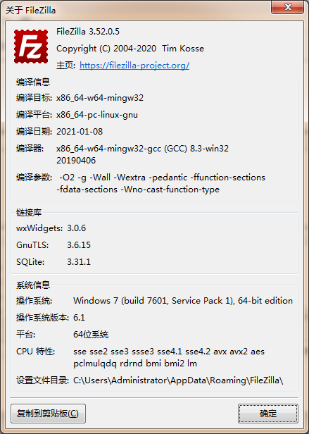 image-filezilla