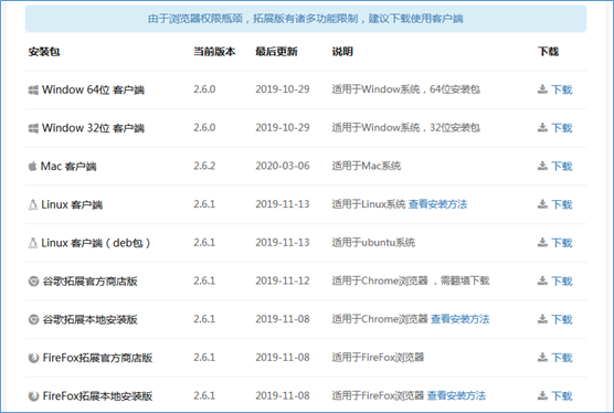 image-20201225170635218