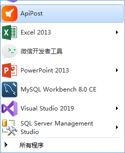 image-20201225171907425