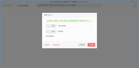 image-20201225171926394