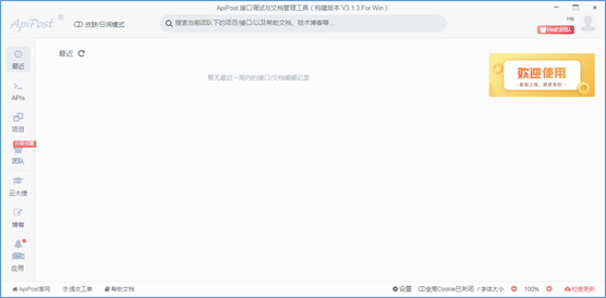 image-20201225171947952