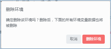 image-20201225173917224