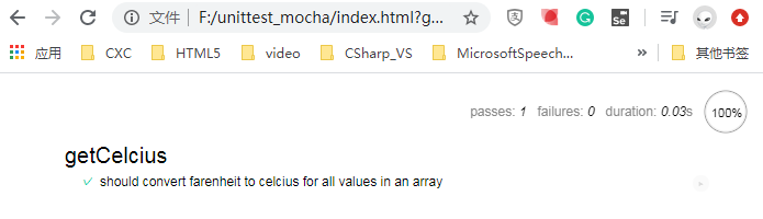 test success