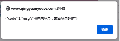 error